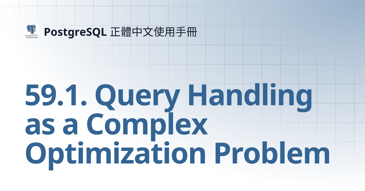 59.1. Query Handling as a Complex Optimization Problem | PostgreSQL 正體 ...